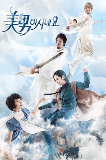Affiche de You're Beautiful