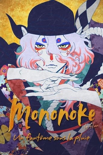 Affiche de Mononoke, le film : Un fantôme sous la pluie