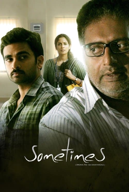 Affiche de Sometimes