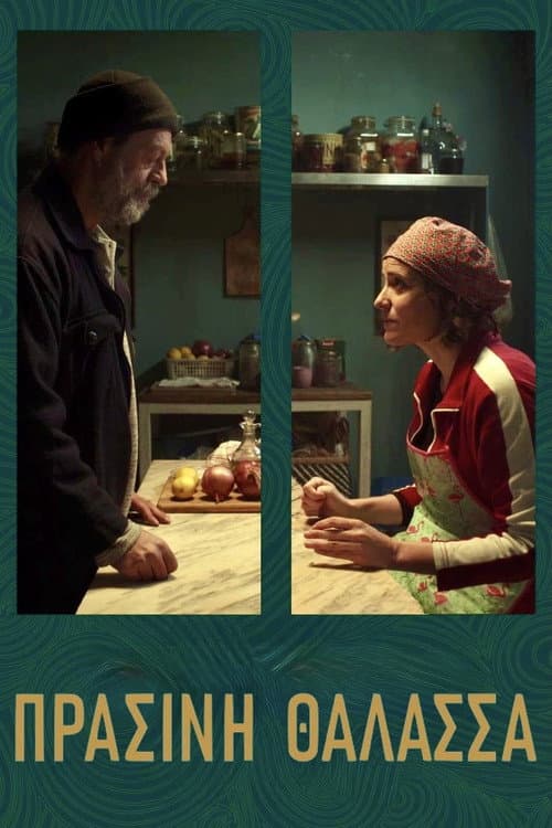 Affiche de Green Sea