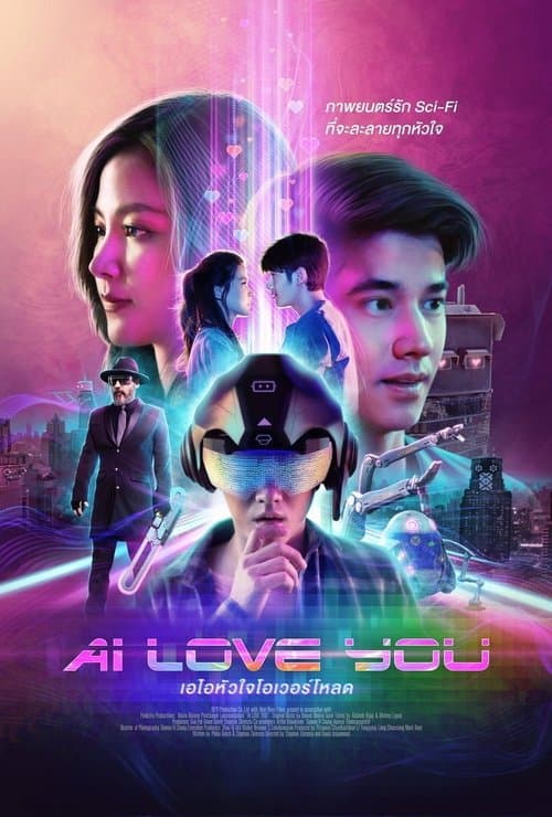 Affiche de AI Love You