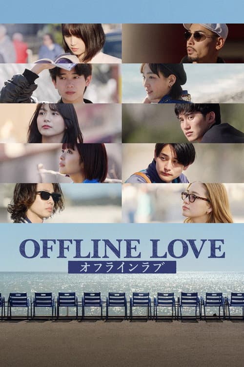 Affiche de Offline Love