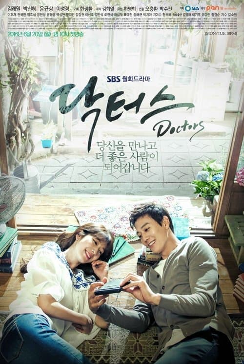 Affiche de Doctor Crush