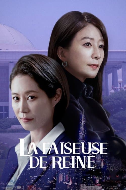 Affiche de Queenmaker