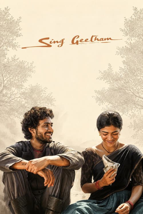 Affiche de సింగ్ గీతం