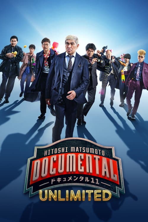 Affiche de HITOSHI MATSUMOTO Presents Documental