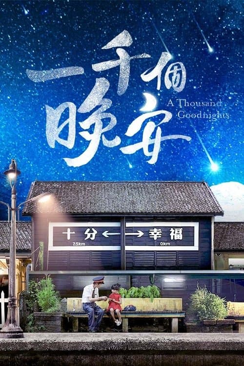 Affiche de A Thousand Goodnights