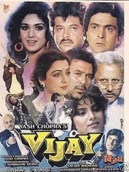 Affiche de विजय