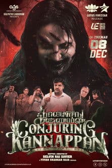 Affiche de கான்ஜூரிங் கண்ணப்பன்
