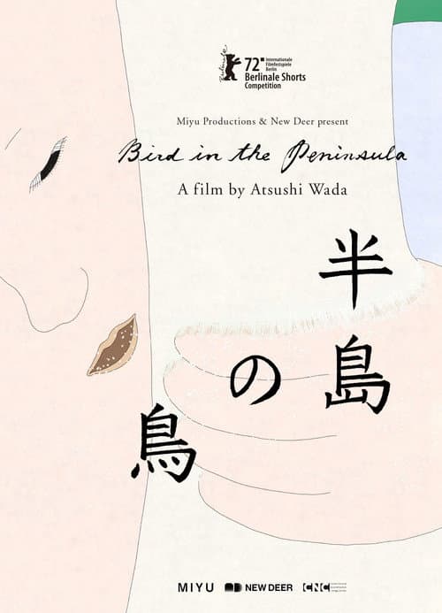 Affiche de Bird in the Peninsula
