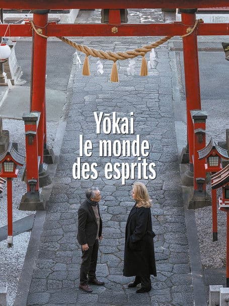 Affiche de Yōkai : Le Monde des esprits