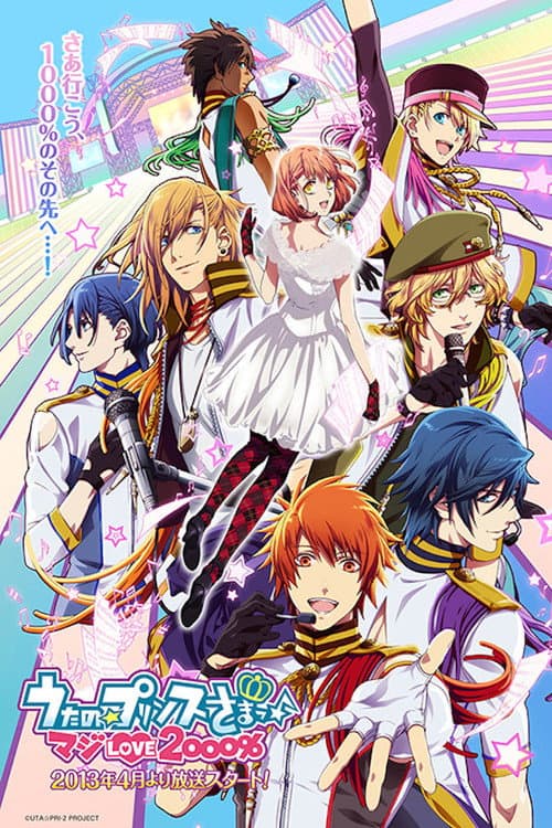 Affiche de Uta No Prince-Sama