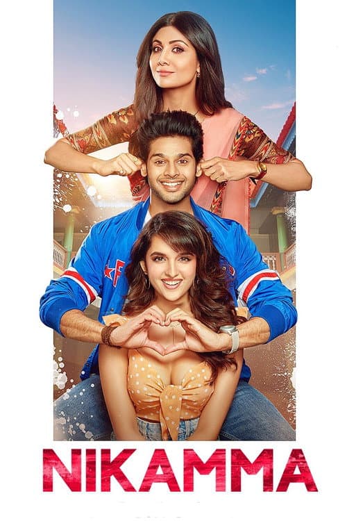 Affiche de निकम्मा