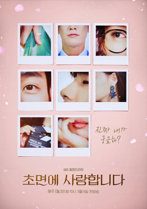 Affiche de The Secret Life of My Secretary