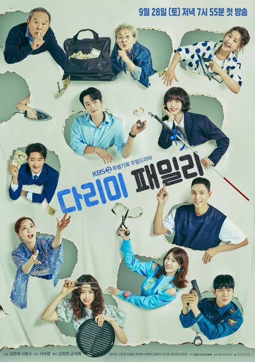 Affiche de Iron Family