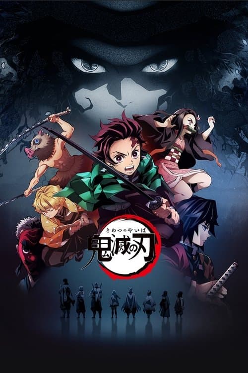 Affiche de Demon Slayer : Kimetsu no Yaiba