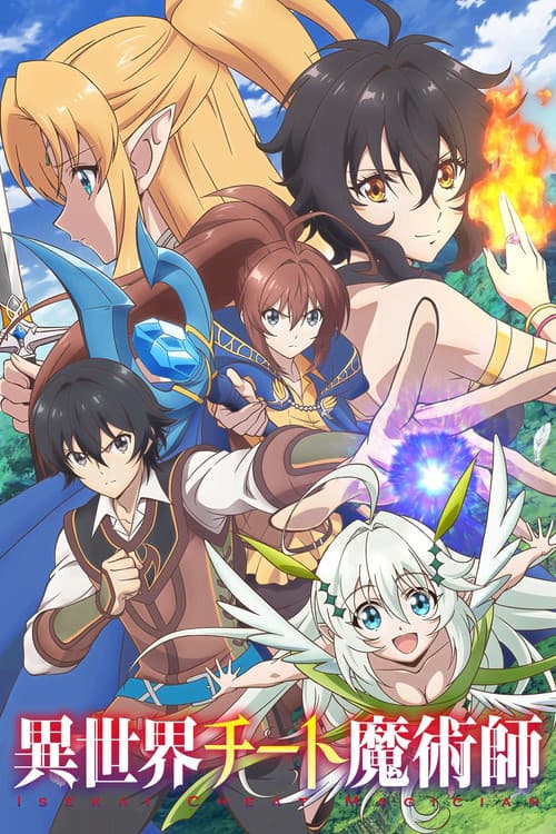 Affiche de Isekai Cheat Magician