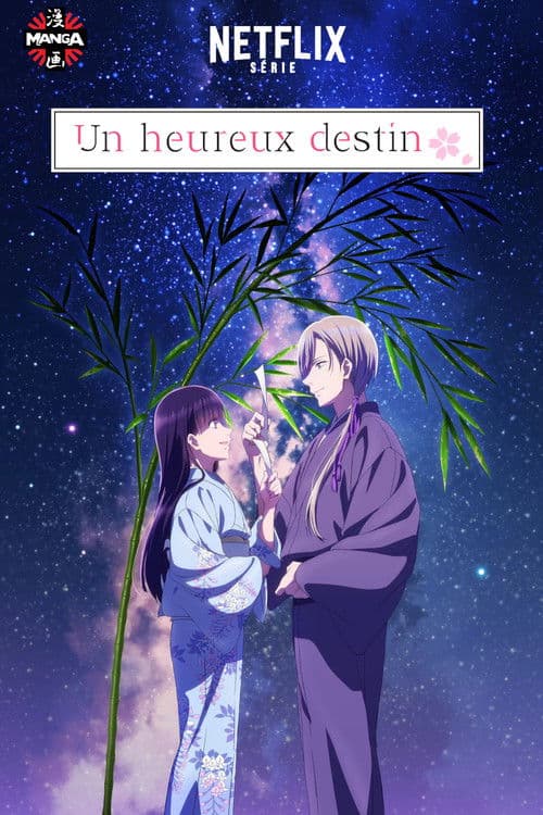 Affiche de My Happy Marriage