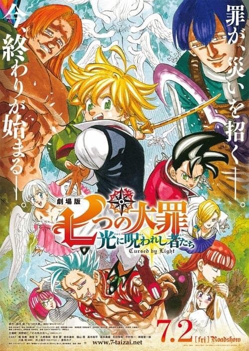 Affiche de The Seven Deadly Sins: Cursed by Light