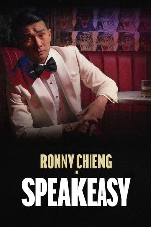 Affiche de Ronny Chieng: Speakeasy
