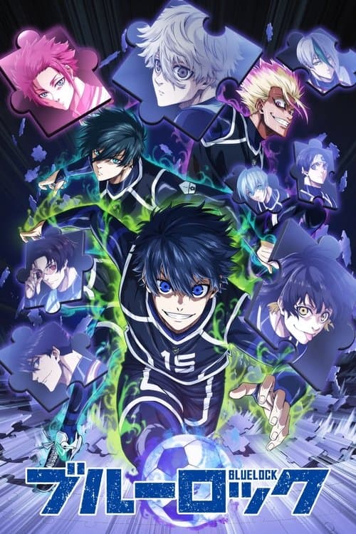 Affiche de Blue Lock