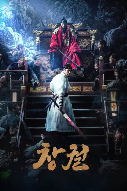 Affiche de Rampant