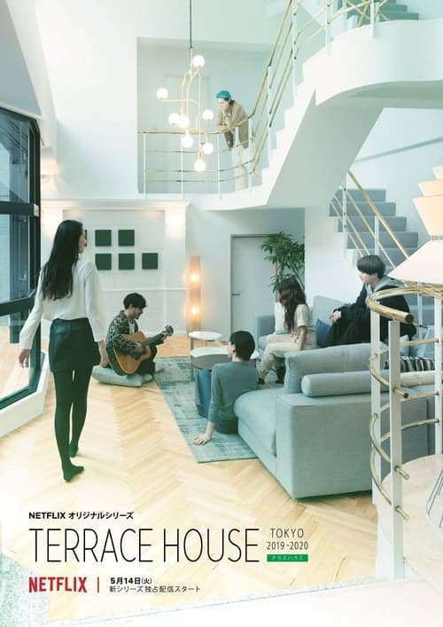 Affiche de Terrace House: Tokyo 2019-2020