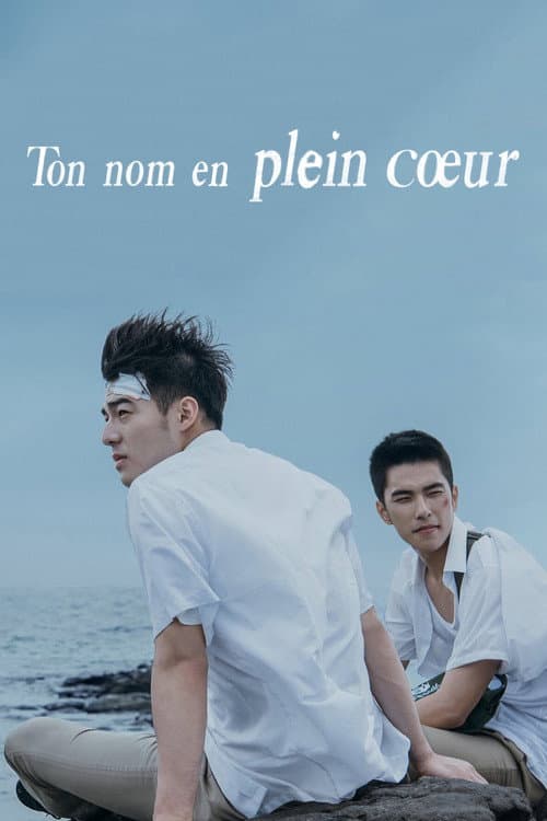 Affiche de Ton nom en plein cœur