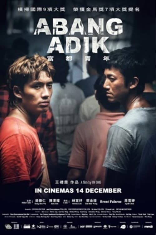 Affiche de Abang Adik