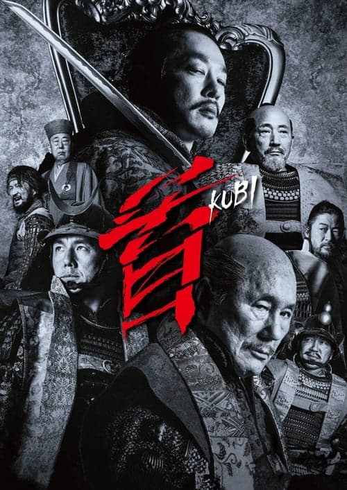 Affiche de Kubi
