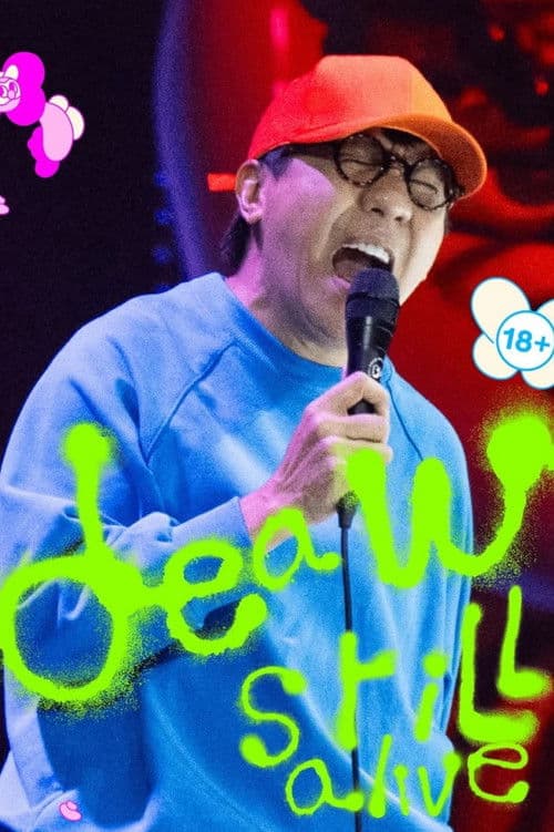 Affiche de เดี่ยว สติล อะไลฟ์