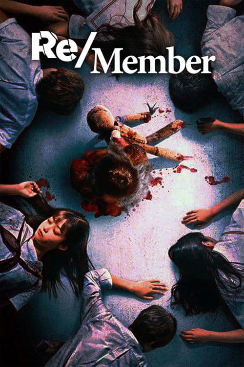 Affiche de Re/Member