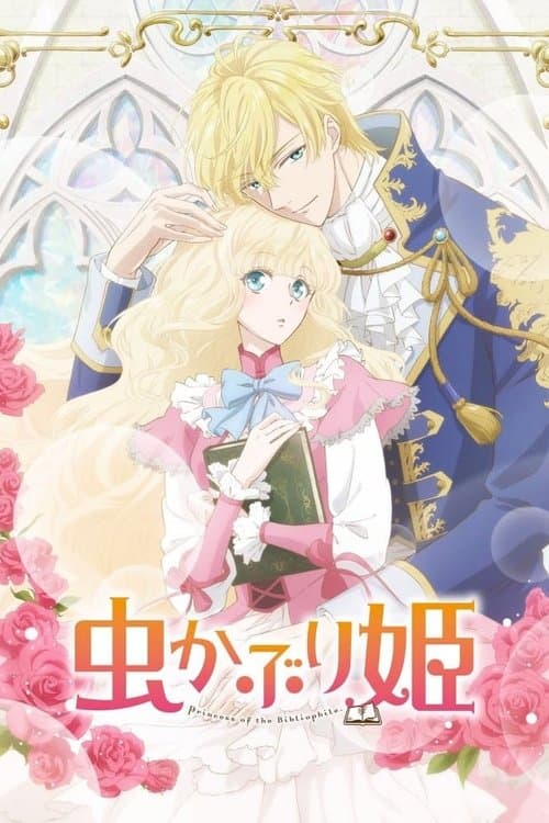 Affiche de Princess of the Bibliophile