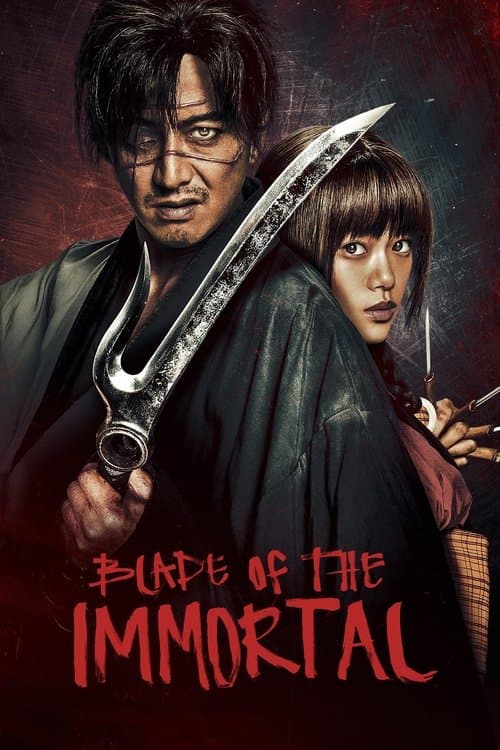 Affiche de Blade of the Immortal