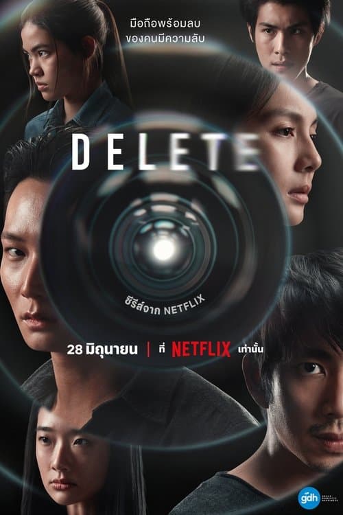 Affiche de Delete