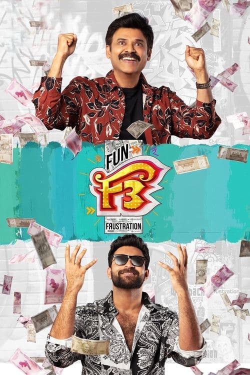 Affiche de F3: ఫన్ అండ్ ఫ్రస్టేషన్