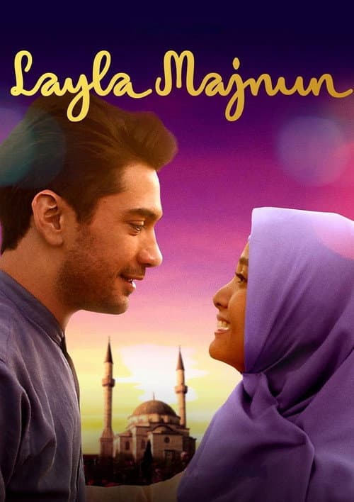 Affiche de Layla Majnun