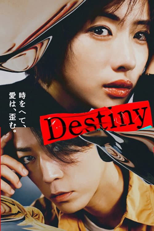 Affiche de Destiny