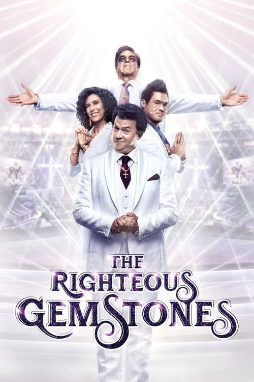 Affiche de The Righteous Gemstones
