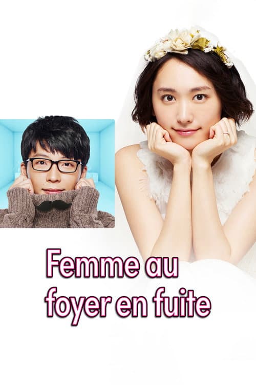 Affiche de The Full-Time Wife Escapist