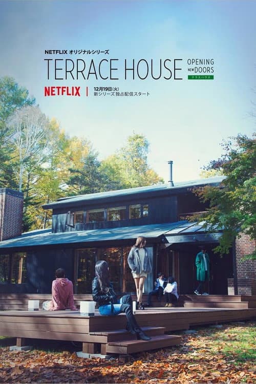 Affiche de Terrace House : Opening New Doors