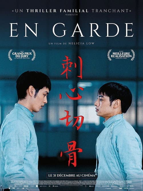 Affiche de En garde