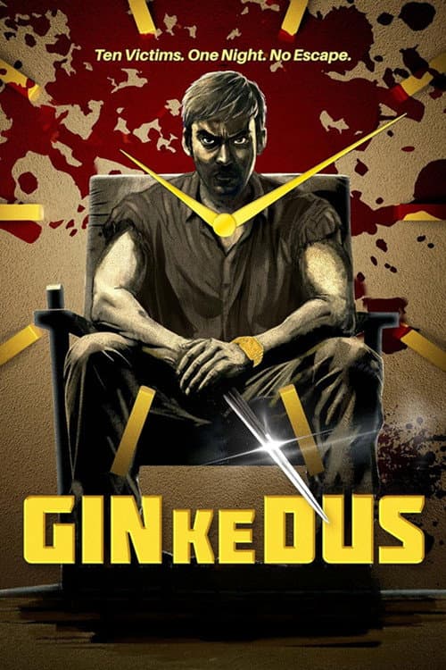 Affiche de गिन के दस