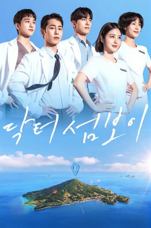 Affiche de Doctor on the Edge