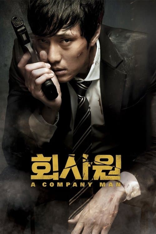 Affiche de A Company Man