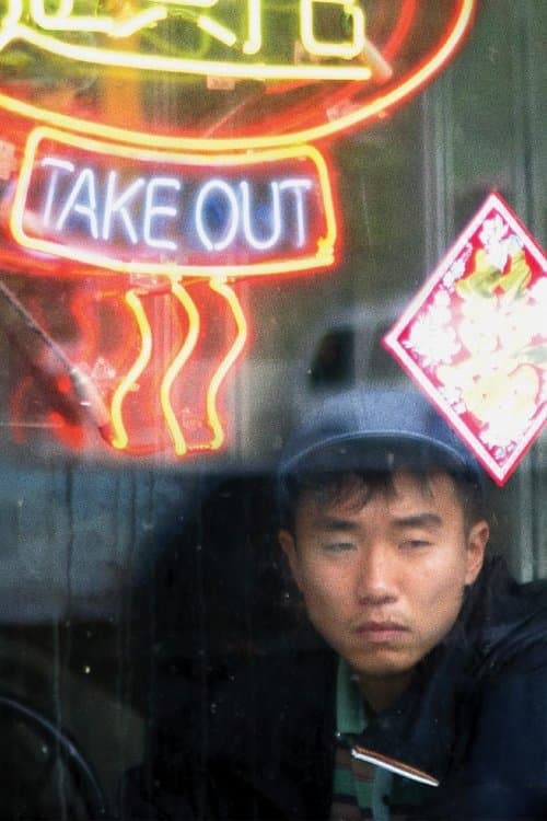 Affiche de Take Out