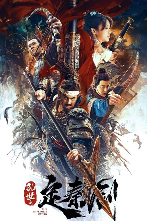 Affiche de L'Épée de l'Empereur