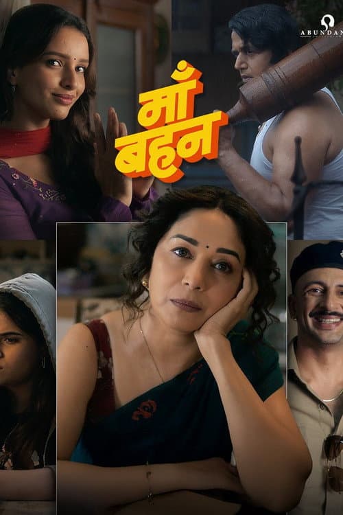 Affiche de Maa Behen