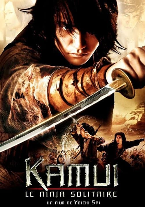 Affiche de Kamui, le ninja solitaire