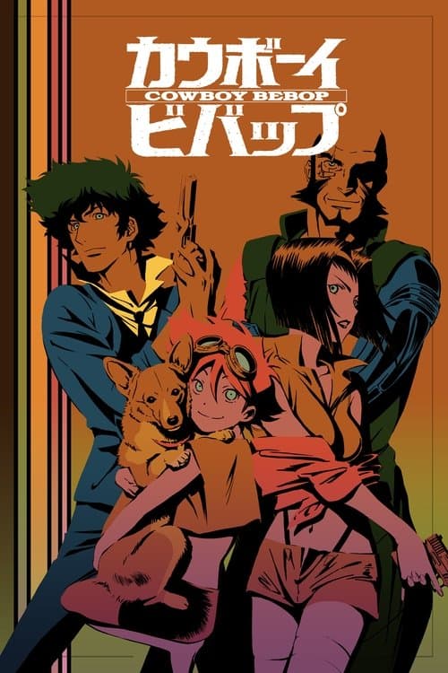Affiche de Cowboy Bebop